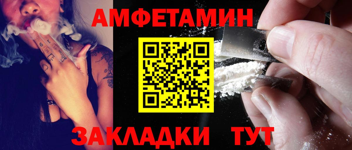 Кызыл  Amphetamine  blacksprut как войти  Вход с VPN  АМФЕТАМИН Premium  АМФЕТАМИН 