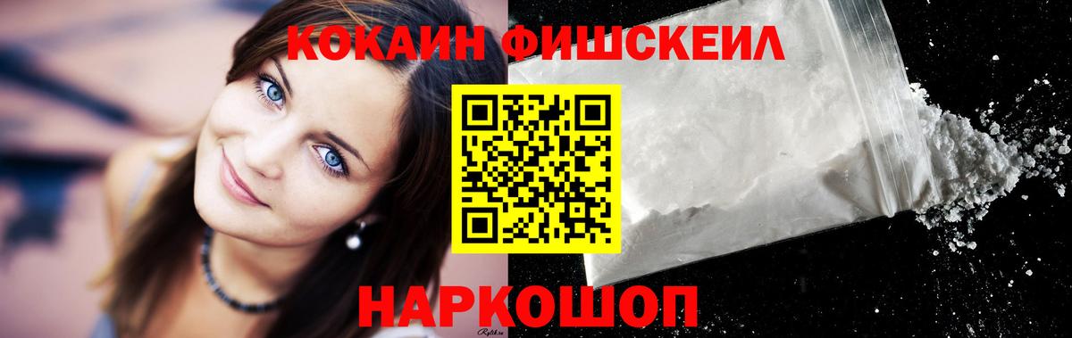 COCAIN Колумбийский Кызыл