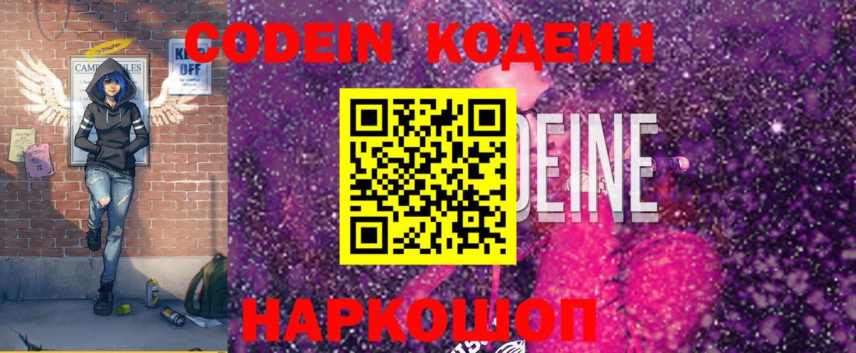 MDMA  Мефедрон  Вход с VPN  ГАШИШ  МЕТАМФЕТАМИН  Кызыл  Канабис  Меф   Где купить 