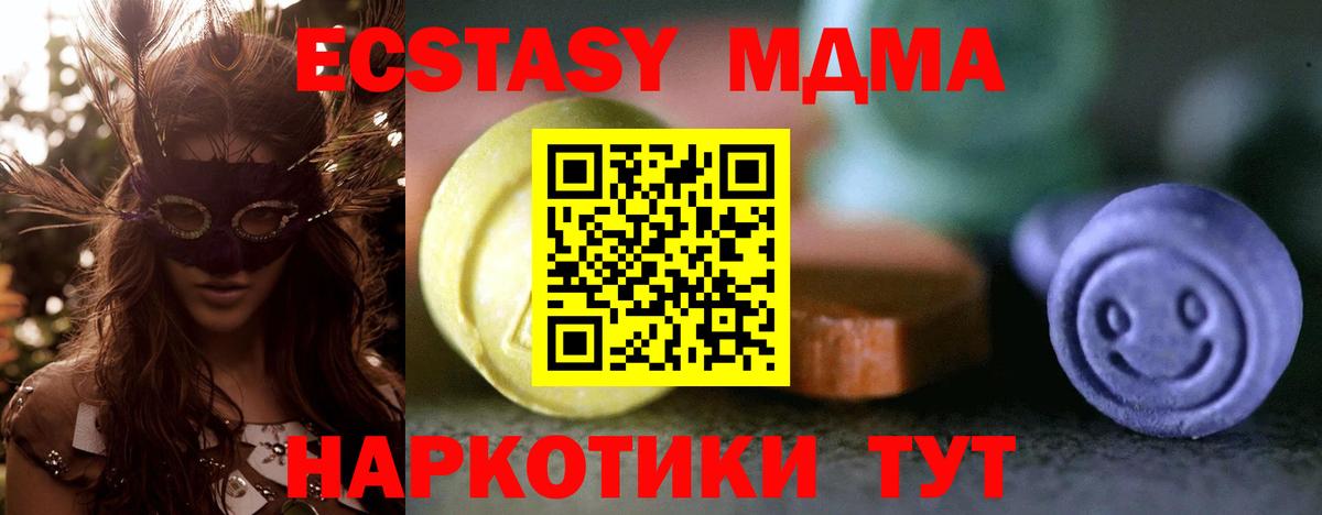 ЭКСТАЗИ louis Vuitton Кызыл