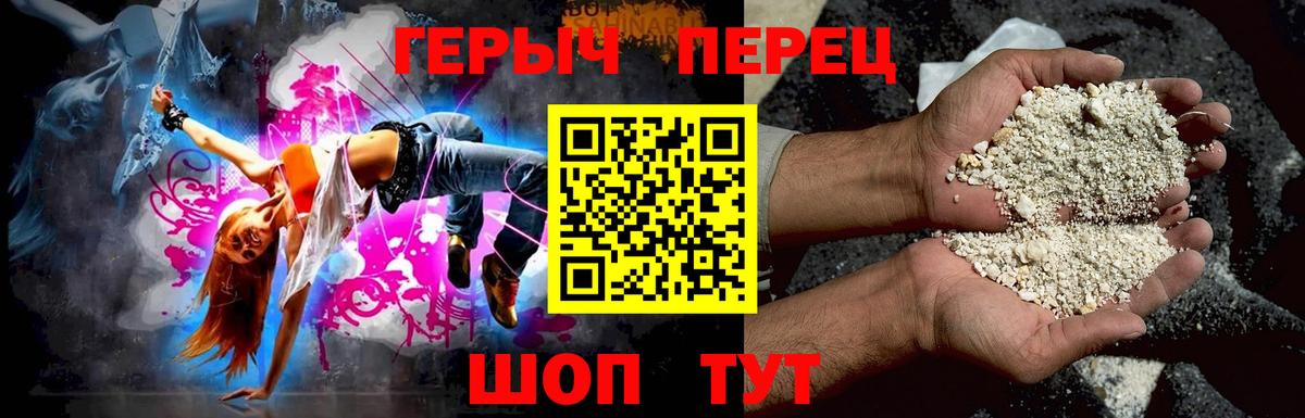 Героин Афган Кызыл