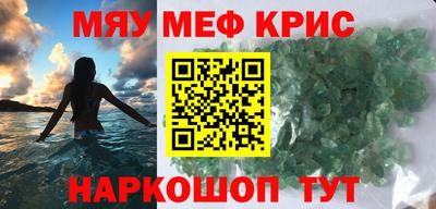 гашишное масло Заволжье