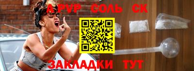 гашишное масло Заволжье