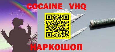мефедрон мука Жуковский