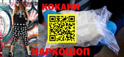 мефедрон мука Жуковский