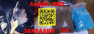 гашишное масло Заволжье