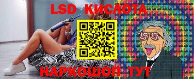 трава Заводоуковск