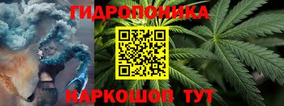 гашишное масло Заволжье