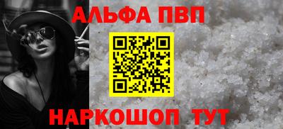 гашишное масло Заволжье