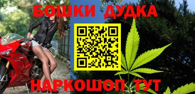 гашишное масло Заволжье