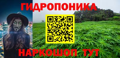 гашишное масло Заволжье