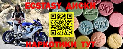 гашишное масло Заволжье