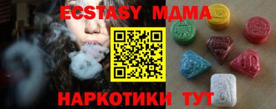 гашишное масло Заволжье