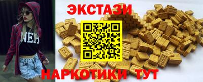 трава Заводоуковск