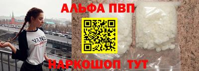 гашишное масло Заволжье