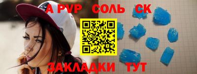 гашишное масло Заволжье