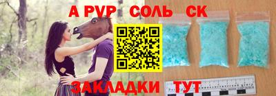 трава Заводоуковск