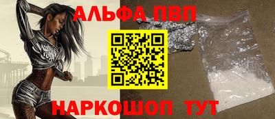 мефедрон мука Жуковский