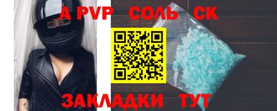 трава Заводоуковск