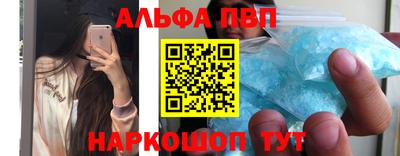 гашишное масло Заволжье
