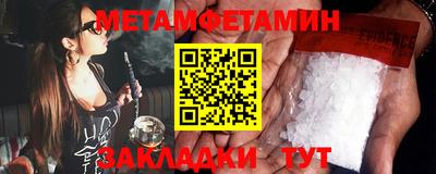 мефедрон мука Жуковский
