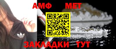 трава Заводоуковск