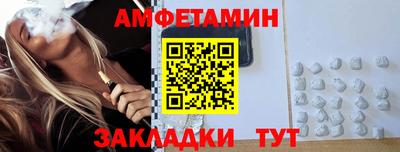 мефедрон мука Жуковский