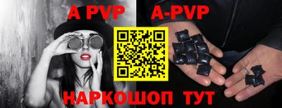 меф Ипатово