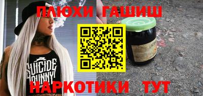 гашик Изобильный