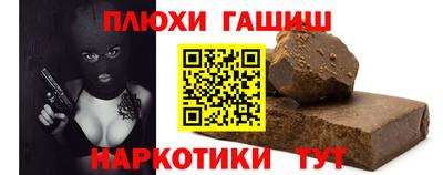 мефедрон мука Жуковский