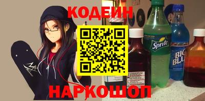 трава Заводоуковск
