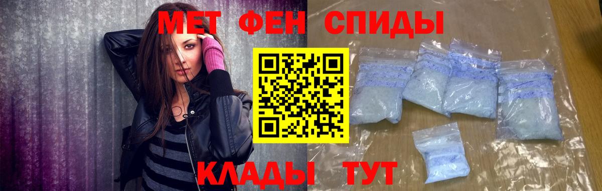 Кызыл  МЕТАМФЕТАМИН винт  Вход с VPN 