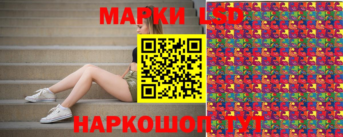 Кызыл  Марки N-bome 1500мкг  Марки N-bome 1500мкг  Вход с VPN 