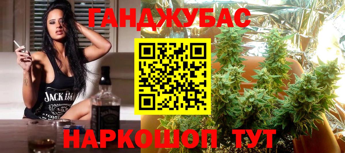 Канабис SATIVA & INDICA Кызыл