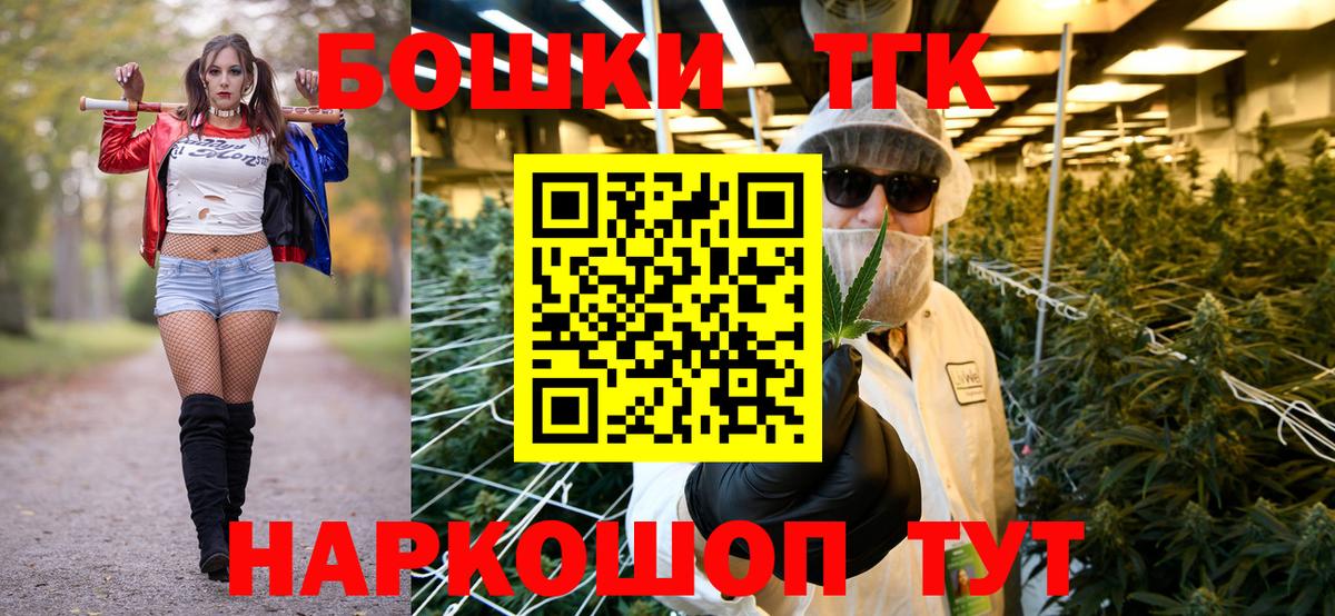 Марихуана сатива  Каннабис Ganja  Конопля конопля  Бошки марихуана VHQ  Кызыл  Вход с VPN 